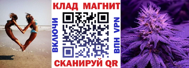 Цена Заполярный ГАШИШ СК Мефедрон Канабис