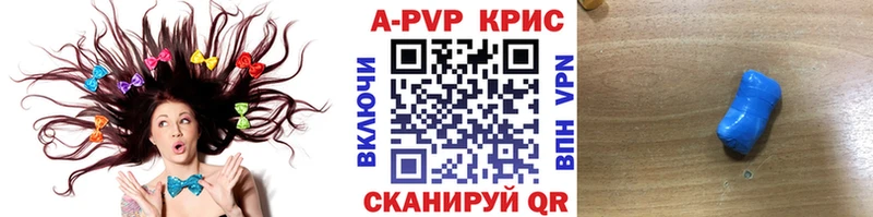Alpha-PVP Соль  Заполярный 