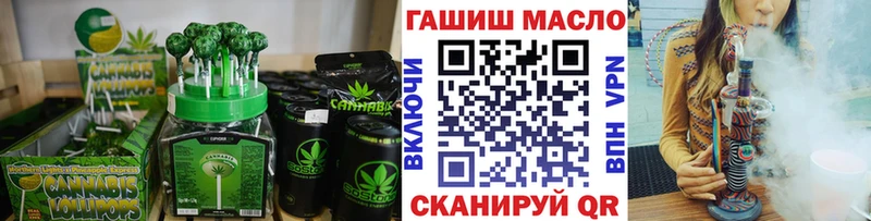 Еда ТГК конопля  как найти   Заполярный 