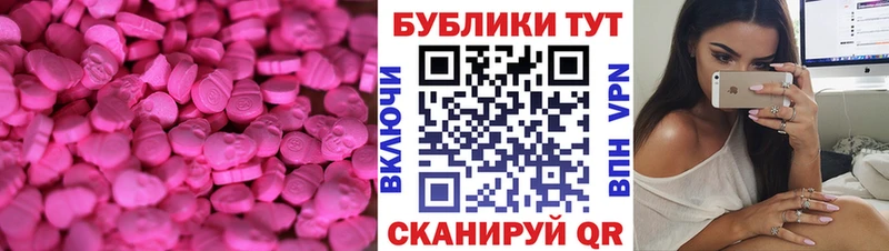 Экстази Дубай  блэк спрут tor  Заполярный  купить наркоту 