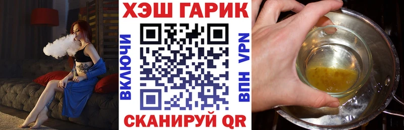 Гашиш убойный  MEGA рабочий сайт  Заполярный 