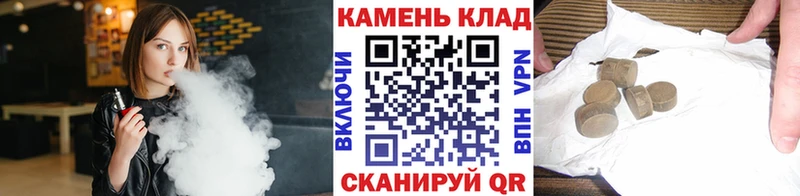 Гашиш hashish Заполярный