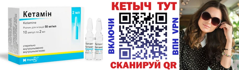 где купить наркотик  Заполярный  КЕТАМИН VHQ 