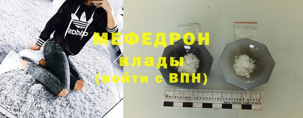 прущая мука Вяземский