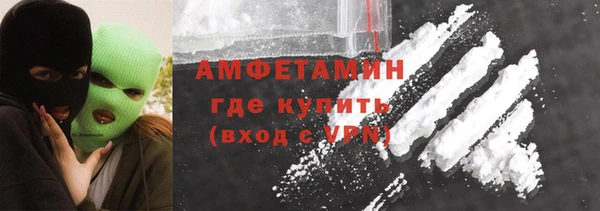 MDMA Premium VHQ Горнозаводск