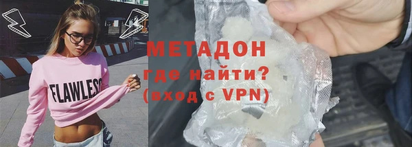 прущая мука Горно-Алтайск