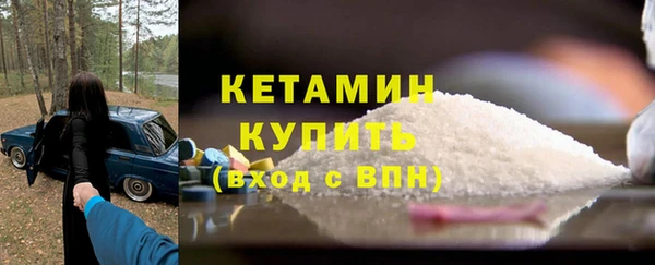 прущий лед Вязники