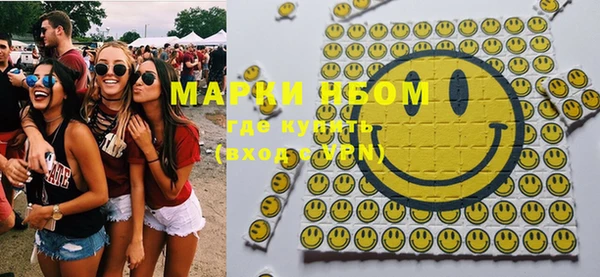 MDMA Premium VHQ Горнозаводск