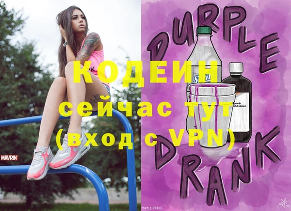 MDMA Premium VHQ Горнозаводск