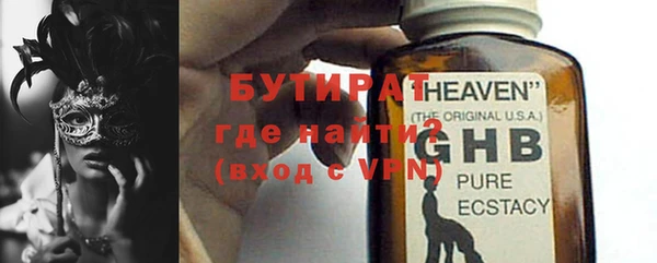 ПСИЛОЦИБИНОВЫЕ ГРИБЫ Строитель
