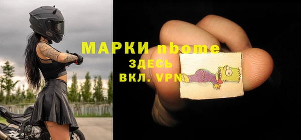 MDMA Premium VHQ Горнозаводск