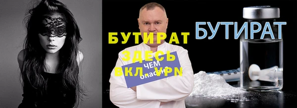 метамфетамин Горняк