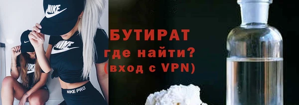 MDMA Premium VHQ Горнозаводск