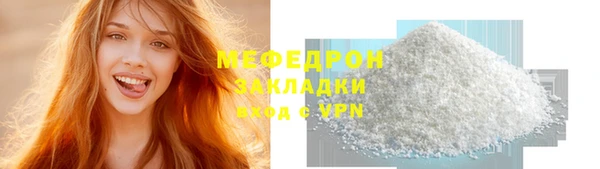 хмурый Вязьма