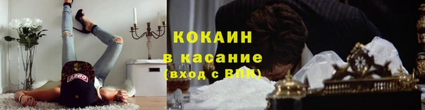 метамфетамин Горняк
