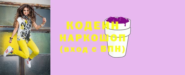 прущая мука Горно-Алтайск