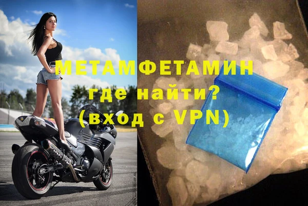 метамфетамин Горняк
