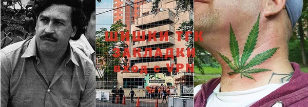 кокаин VHQ Ступино