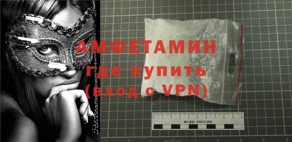 прущая мука Горно-Алтайск