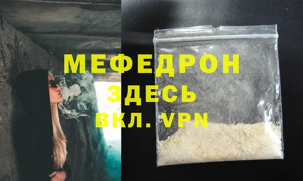 соль ск Верхнеуральск