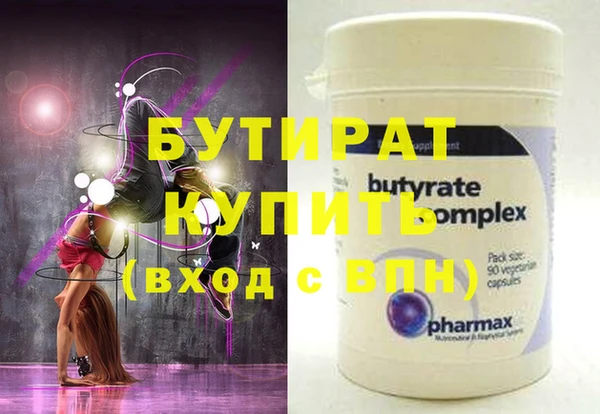 прущий лед Вязники