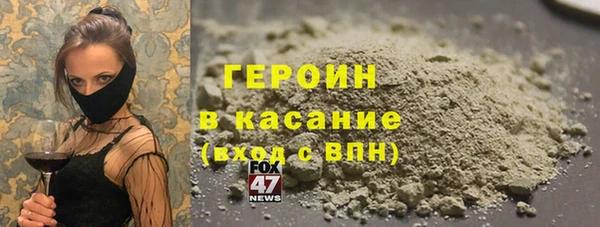 MDMA Premium VHQ Горнозаводск