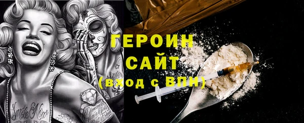 метамфетамин Горняк