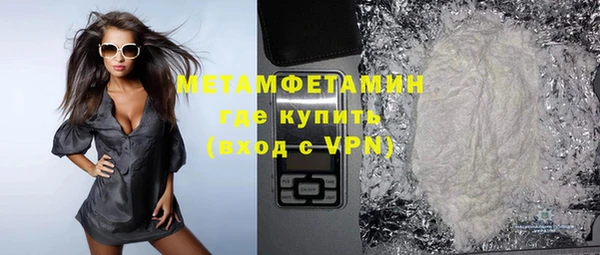 соль курить ск Струнино