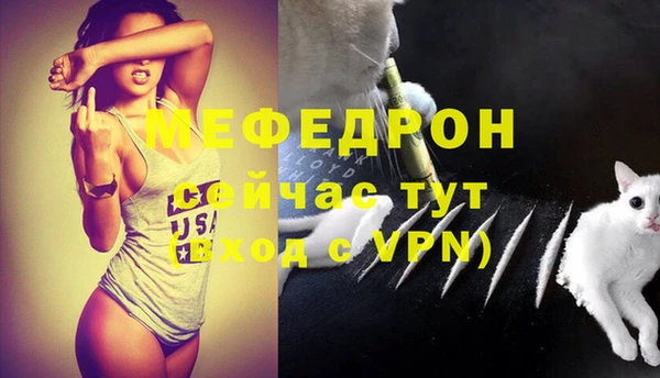 прущий лед Вязники