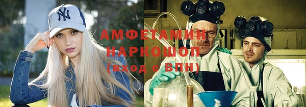прущая мука Горно-Алтайск