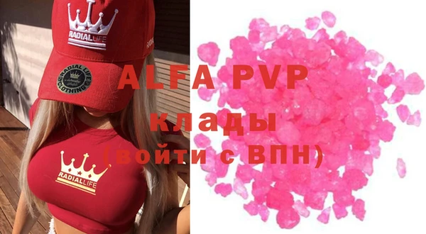 MDMA Premium VHQ Горнозаводск