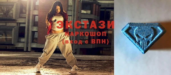 метамфетамин Горняк