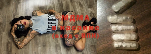 метамфетамин Горняк