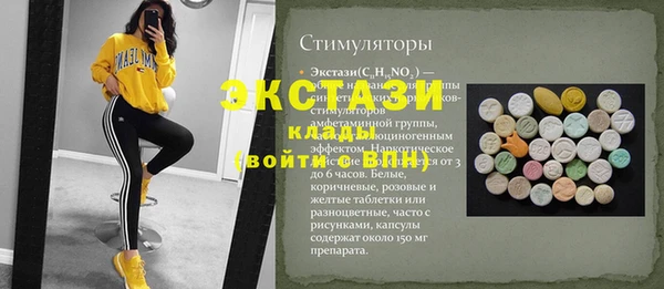 метамфетамин Горняк