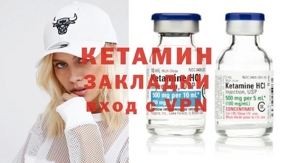 прущая мука Горно-Алтайск