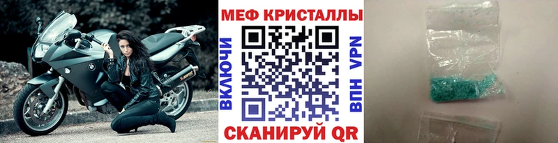 где найти наркотики  мега онион  Мефедрон мяу мяу  Заполярный 