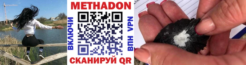 МЕТАДОН мёд  Заполярный 
