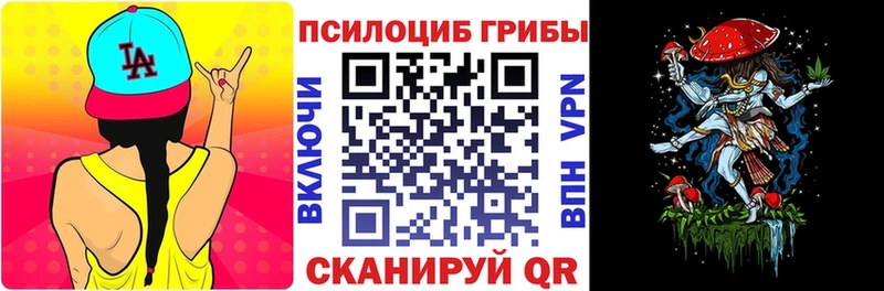Псилоцибиновые грибы GOLDEN TEACHER  Заполярный 