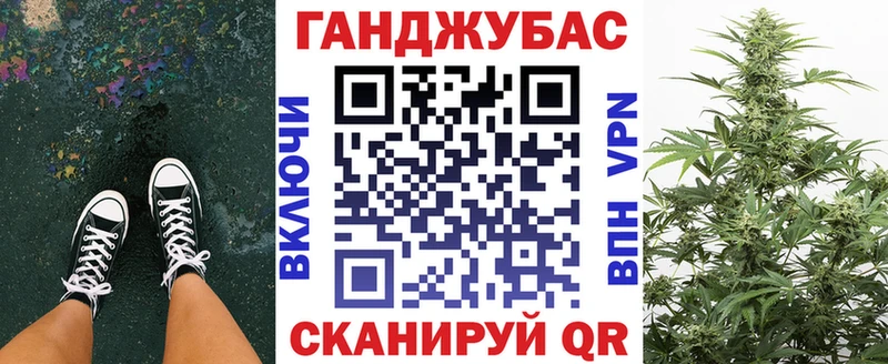 Шишки марихуана семена  blacksprut вход  Заполярный  купить закладку 